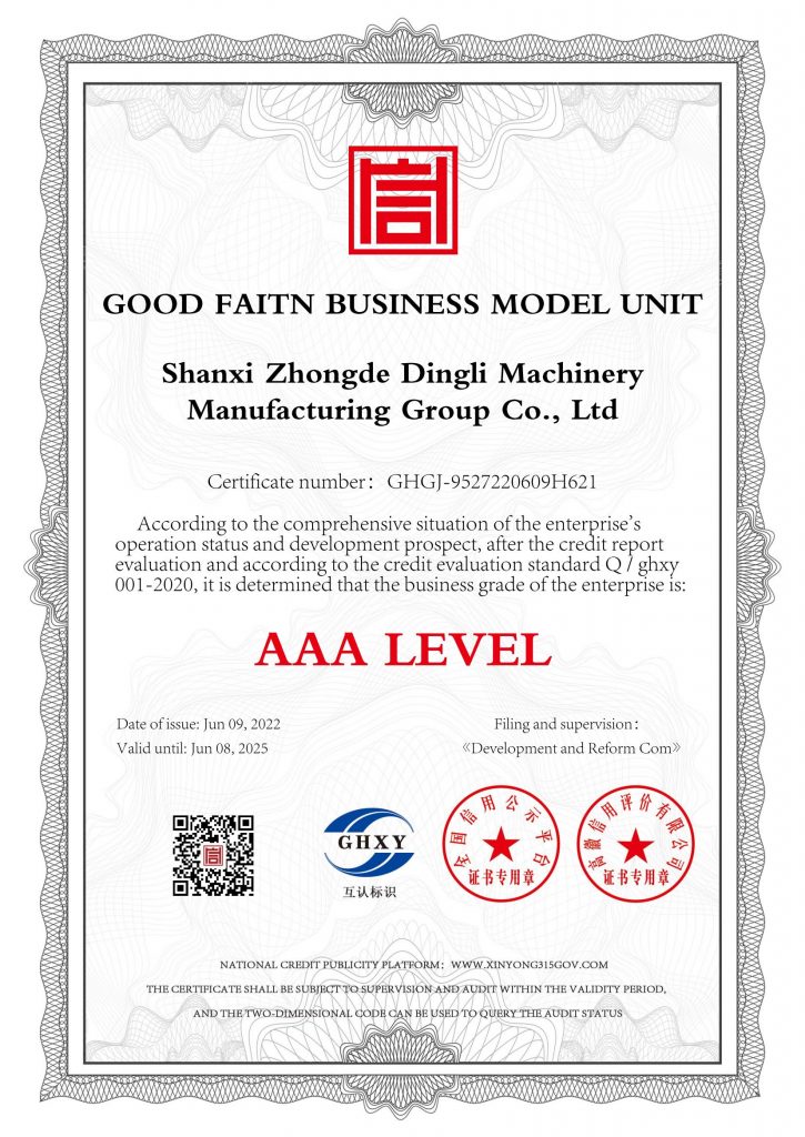 诚信经营示范单位-英文_00